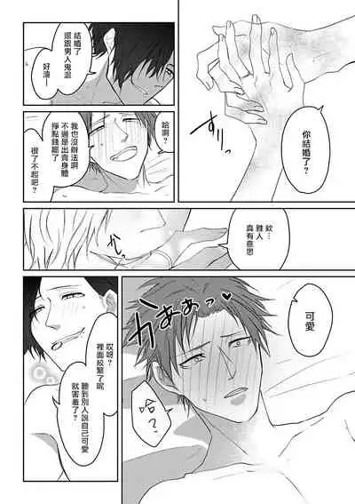 坏男人特集 01 Chinese