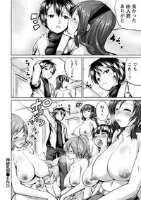 [Anthology] Paikano! Pururun Paimusu Paradise [Digital]