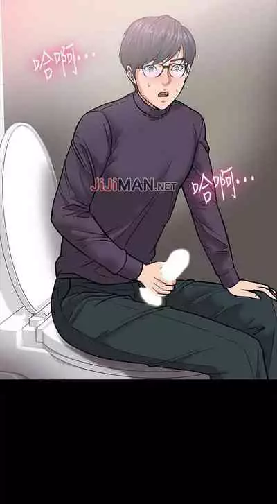 【周日连载】教授，你还等什么?（作者：madstart&耀安） 第1~17话