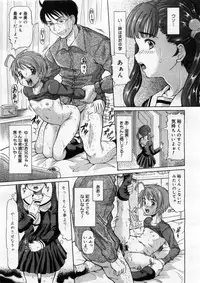 COMIC Megastore 2004-03