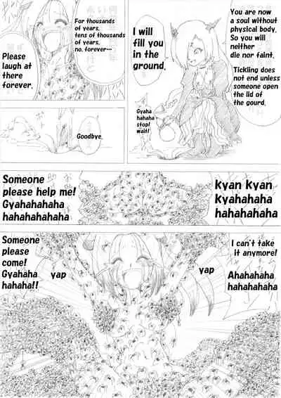 Majo no Fukushuu Vol.2