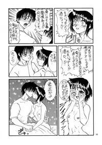 (CR21) [Rei no Tokoro (Kuroarama Soukai)] Kuro no Kioku Ni (Various)
