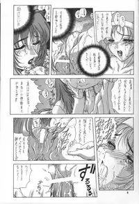 (CR25) [Gakuen Hanimokuo (Shinonome Maki)] Selected Visual Girls 3 (NOel ~La Neige~)