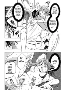 [Ooshima Towa] Berry Ecstasy [English] [Hentai-Enishi + Not4dawgs]