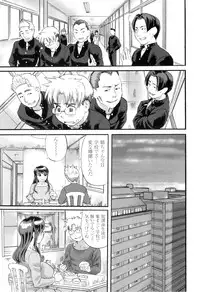 [Hase Tsubura] Pocha Pai π