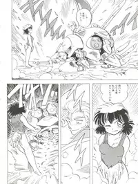 [URA. (MEEM!)] GIRL’S SCHOOL 2