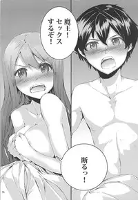 [furuike (Sumiya)] Sextet Girls 3 -Sumiya Doujin Soushuuhen- (Various)