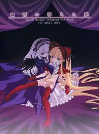 (C71) [Shonnakado (Mitsurugi Ken)] Douwa no Kietamori (Rozen Maiden)