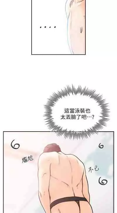 前女友 1-51