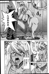 COMIC Shitsurakuten 2014-09