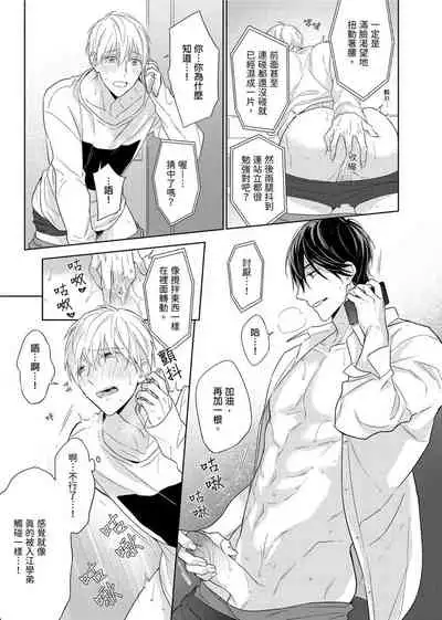 MUSCLE PARADISE | 肌肉天堂