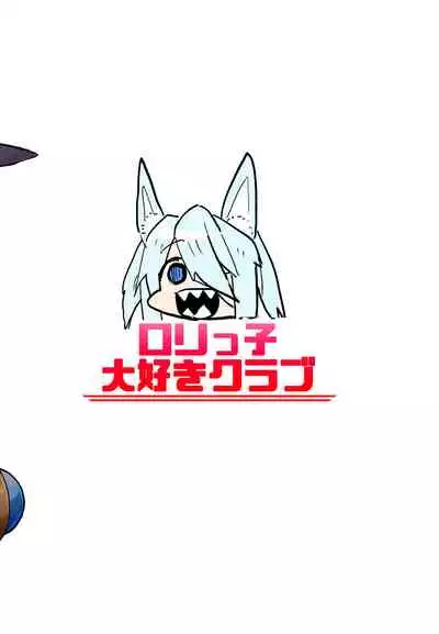 Nobeta Seikou Shimata