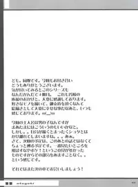 (C63) [MGW, Uni Matrix One (Isou Doubaku)] Bridgex (Guilty Gear XX)