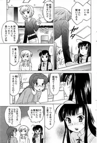 COMIC Men's Young 2009-07 (Corrected)