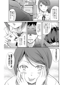 COMIC Kairakuten 2017-09 [Digital]