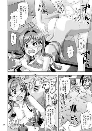 Ringo Mitai ni Makka na Kimi o Tsumamigui Shichaungo