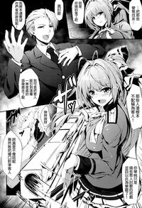 (CT25) [Otukimi Koubo (Akizora Momidi)] Isuzu Sale Chuu (Amagi Brilliant Park) [Chinese] [final個人漢化]