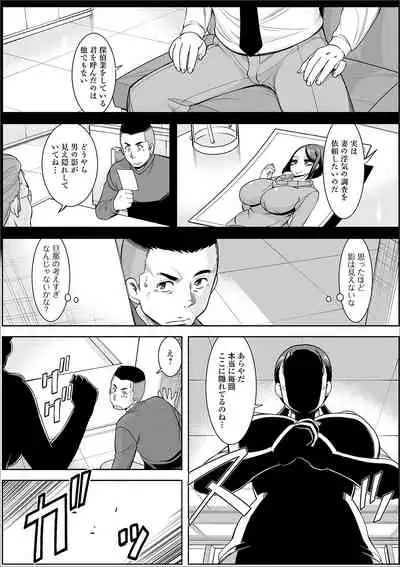 Web Haishin Gekkan Tonari no Kininaru Oku-san Vol. 031