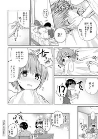 COMIC Ananga Ranga Vol. 47