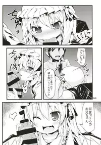 (Reitaisai 15) [Angelic Feather (Land Sale)] Zeenbu Loli Bitch Flan-chan Soushuuhen 01 (Touhou Project)