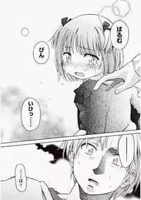 COMIC Aun 2010-06 Vol.168 [Digital]