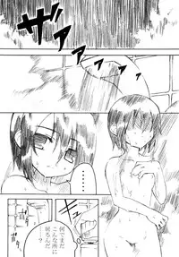 [Hiroi Heya (GakuGaku)] Reika-san to Issho! [Digital]