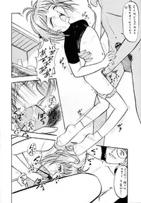 (C55) [Human High-Light Film (Various)] Human High-light Film IX (CardCaptor Sakura)