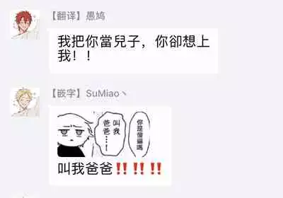 Undead Pappy | 吸血鬼爸比 Ch. 1-2