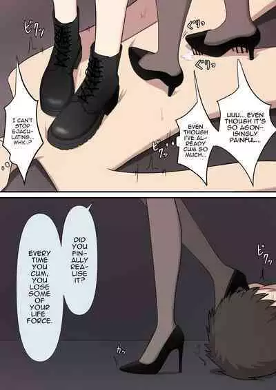 Your Place Is Under Our Feet