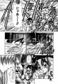 [Kawakami Takashi] Momoiro Toumaden