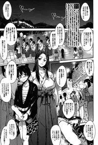 [Tachibana Omina] Boku Wa Minna No Kanrinin Ch. 5 (COMIC Buster 2015-07)