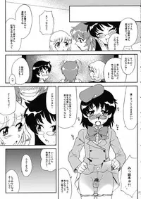 (COMIC1☆3) [Kitsune (Tachikawa Miiko)] Minamoto Hermione to 3nin no Oni (Zettai Karen Children)