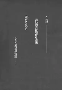 (COMIC1☆2) [Studio Kimigabuchi (Kimimaru)] RE-TAKE Soushuuhen Zen Nenrei Ban Dai Ni Shuu (Neon Genesis Evangelion)