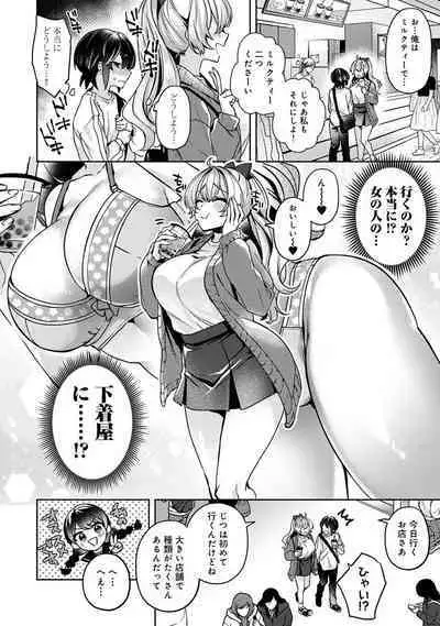 COMIC Ananga Ranga Vol. 96