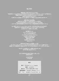 Hitozuma Maho-san no Netorare Video Letter