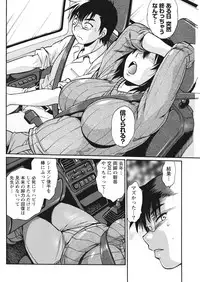 Namaiki! 2018-01 [Digital]