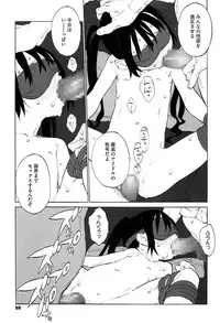 [Shinkaida Tetsuyarou] WARUIKOTO IIKOTO