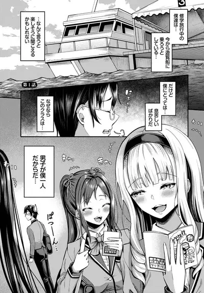 COMIC BAVEL 2023-06