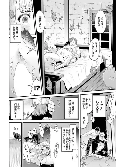 COMIC BAVEL 2023-06