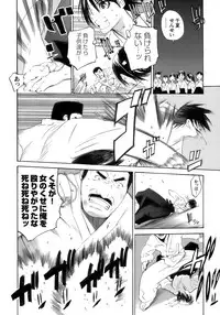 [Anthology] Tatakau Heroine Ryoujoku Anthology Toukiryoujoku 11