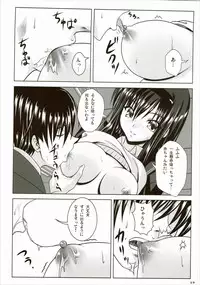 (COMIC1☆3) [Noritama-gozen (Noritama)] Lovely breeder (Amagami)