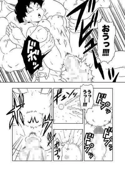 [Old School Academy (Amedama Akihito)] DB-X Spopovich x Videl Hen (Dragon Ball Z)