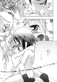 [China] Omorashi Riko-chan