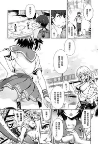 [Yakiniku King] Off The Record [CHINESE] [2DJ汉化组+春蛋+Pつssy汉化组+路过的rlx]