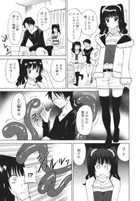 COMIC 0EX Vol. 26 2010-02