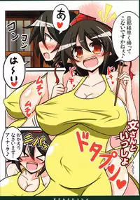 (Kouroumu 10) [HEXIVISION (Various)] Gensokyo Baby Boom～Ninshin Fantastica APPEND～ (Touhou Project)