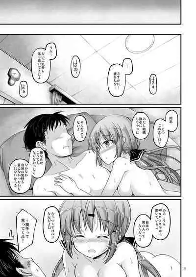 [Pixel Cot. (Habara Meguru)] Sorairo Fairy (Kantai Collection -KanColle-) [Digital]