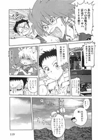 COMIC XO 2008-06 Vol.25