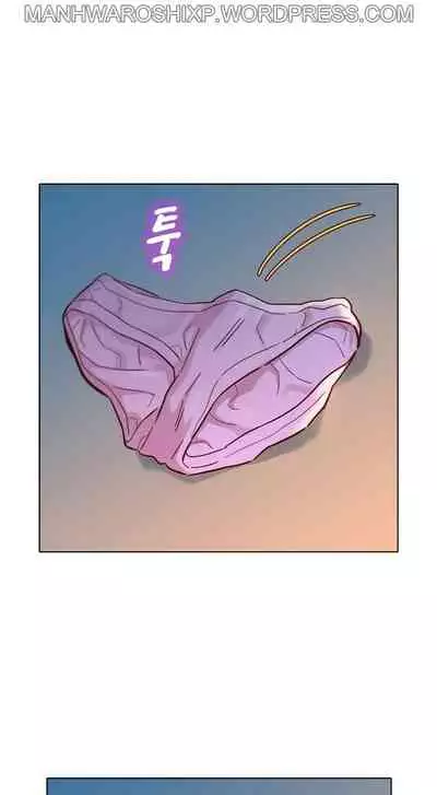 [Tharchog, Gyeonja] What do you Take me For? Ch.157/? [English] [Hentai Universe]