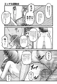 COMIC Aun 2012-01/02